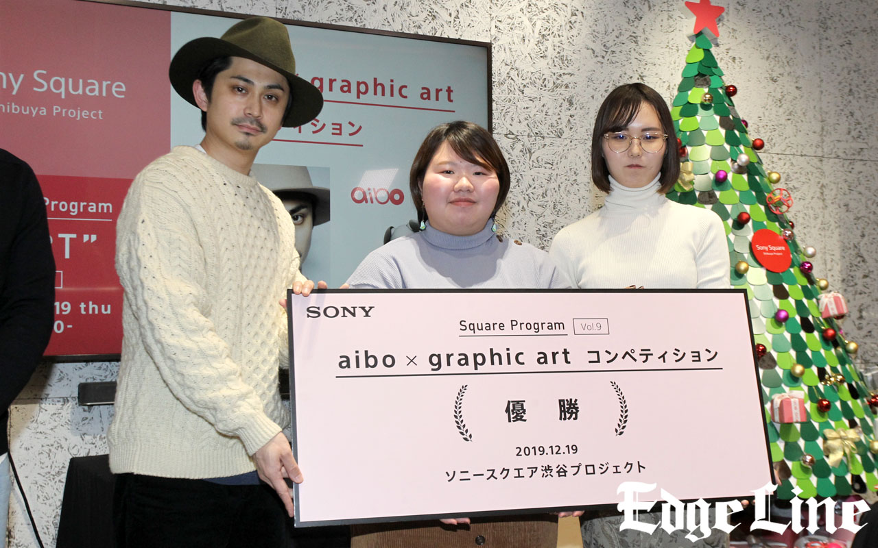 ソニー「aibo×graphic artコンペティション」！aiboのブログラミング機能を使って、新たなアート作品を制作