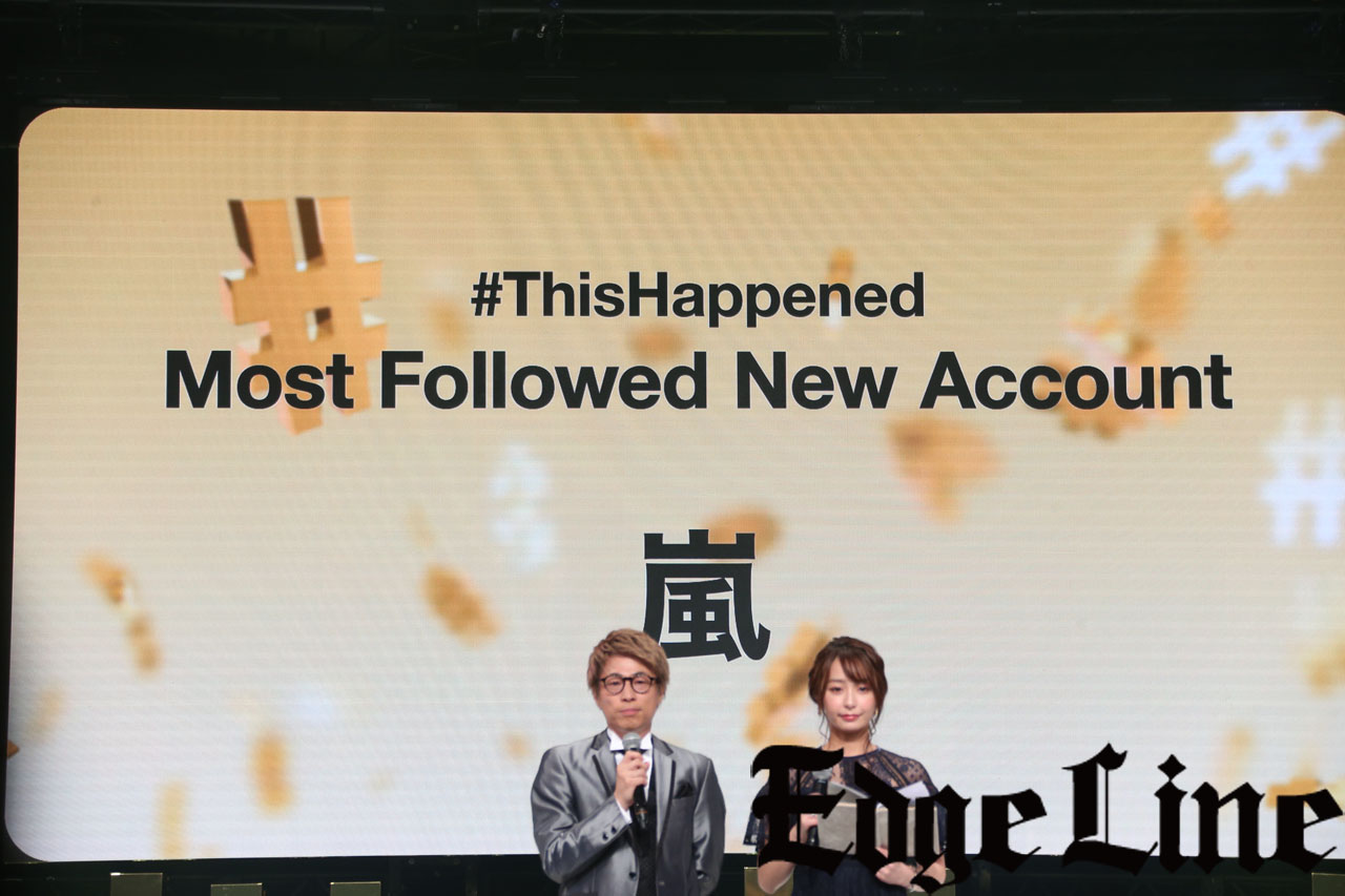 嵐「#Twitterトレンド大賞 2019」で「#ThisHappened Twitter Most Followed New Account」を受賞2