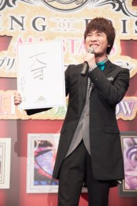畠中祐“奇”へ鋭い指摘に会場爆笑！寺島惇太、武内駿輔と「KING OF PRISM ALL STARS-オールスター☆ベストテン-」舞台挨拶開催2