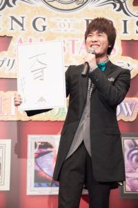 畠中祐“奇”へ鋭い指摘に会場爆笑！寺島惇太、武内駿輔と「KING OF PRISM ALL STARS-オールスター☆ベストテン-」舞台挨拶開催2