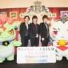 畠中祐“奇”へ鋭い指摘に会場爆笑！寺島惇太、武内駿輔と「KING OF PRISM ALL STARS-オールスター☆ベストテン-」舞台挨拶開催