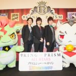 畠中祐“奇”へ鋭い指摘に会場爆笑！寺島惇太、武内駿輔と「KING OF PRISM ALL STARS-オールスター☆ベストテン-」舞台挨拶開催