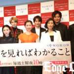 中山美穂「一風変わった感じに見てもらえれば」！上地雄輔 監督からの詩人のような指示に困惑や大島優子は「ドキドキするシーンたくさん」