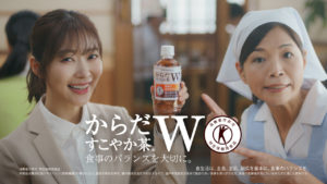 指原莉乃「からだすこやか茶Ｗ」新CMで困惑の表情も！大久保佳代子と共演で30テイク以上かかったこととは？16