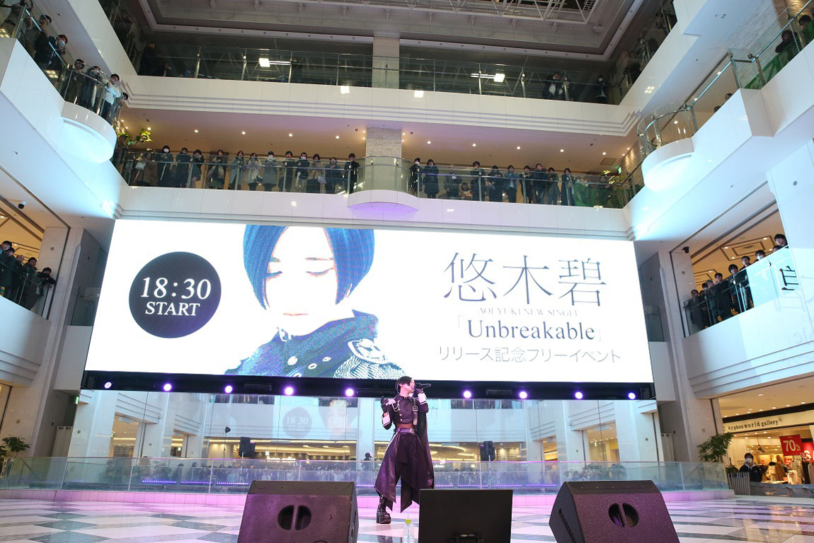悠木碧 最新シングル「Unbreakable」リリースイベントに1000人超のファン集まるなか開催！ハードでロックな歌唱で魅了3