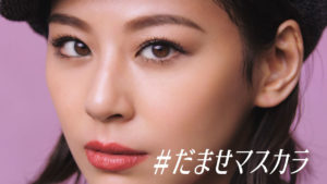 西内まりや、「ラッシュニスタN」WebCM第2弾！美しい⽬元の⼥性と探偵役の⼀⼈⼆役 「世界観もかっこいいし、可愛いし、コミカル」