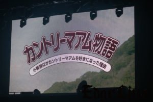 ゆいゆい 新たな4種類のダンスに挑戦も「すごく悔しくて」と落涙！「小栗有以のアイドル物語」を紡ぎ「何があっても前を向いて」【ラストスピーチほぼ全文】5