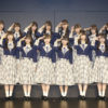 STU48の2期研究生が広島で「僕の太陽」公演初日開催！「これから先輩方に追いつき追い越せるよう全力を尽くします！」