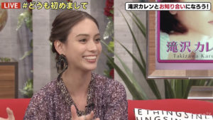 香取慎吾 ローラを「いや～恥ずかしい」と言わしめたコメントとは？「7.2新しい別の窓 ＃23」が生配信5