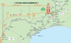 神田松之丞がE1A 新東名の伊勢原JCT～伊勢原大山IC区間の開通プロモーションに起用！SPムービーは笑いあり毒舌ありの展開へ7