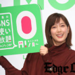 本田翼「LINEモバイルダンス」CM第4弾は「レバーが引きたくなるんですよ（笑）」！“裏の顔”なんかはなかった？