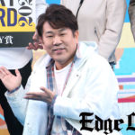 昨年離婚のFUJIWARA藤本敏史「家族！！」とステージで絶叫に原西孝幸「もうお前にはないねん」！「確定申告」のことにグイグイで興味津々