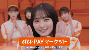 乃木坂46au PAY マーケットとコラボでWEB動画が10篇公開！遠藤さくらが齋藤飛鳥の腕を操る“二人羽織”や堀未央奈「素の感じがある」など盛りだくさん19