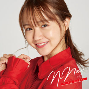 尾崎由香、ニューミニアルバム「NiNa」ジャケ写、新アー写を公開！シンガーソングライター坂口有望など楽曲提供