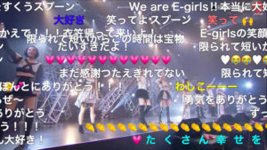 THE RAMPAGE from EXILE TRIBE、E-girls ニコニコ生放送での“新感覚ライブ体験”に50万人超の視聴者が熱狂