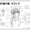 「コグナビ（R）」の「ガンダム」コラボCMディティールも緻密で「自動穴掘り機 ズゴップ」なる設計図も！生田斗真が“アニメキャラ化”されアムロやシャアと共演に「興奮」