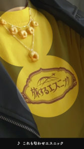小宮有紗SNS“匂わせ”まくりで縦読み“匂わせ投稿”まで！？「日清旅するエスニック」シリーズMVに登場11