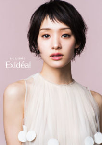 剛力彩芽「Exideal」新イメージキャラクターに起用！「自分を優しく労ってあげる時間になったら嬉しい」1