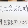 イコラブ×ノイミー総勢24人 新曲「次に会えた時 何を話そうかな」で初作品コラボ！リモートレコーディング＆撮影のMV公開で指原莉乃P「メンバーからの気持ちが届けば」