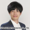 “とーやま校長”グランジ・遠山大輔が17日に文化放送特番生放送に登場！「何か自分にできることはないかと模索していた」