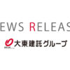 ガスパルグループ ガス料金の割引・支払い期日猶予措置について　【新型コロナウイルス感染】拡大の影響に伴う