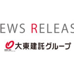 ガスパルグループ ガス料金の割引・支払い期日猶予措置について　【新型コロナウイルス感染】拡大の影響に伴う