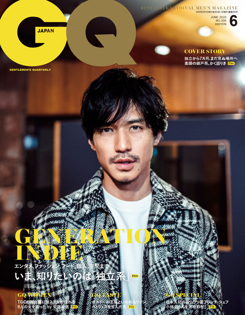 錦戸亮ライフスタイル誌「GQ JAPAN」に登場！いつわらざる素顔や10ページにわたるスペシャルフォトシュートも2