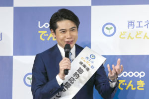 平成ノブシコブシ「再エネどんどん割」で初アンバサダー就任！コロナ禍での自宅での過ごし方披露で吉村崇「可愛い顔して容赦ない支払い求めてくる」“森”を熱弁6