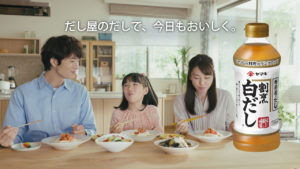 岡田将生 野菜嫌いの“姪っ子”「おいしい！」の反応に「やった！」と思わずガッツポーズ！エプロン姿の「割烹白だし」新CM放送へ23