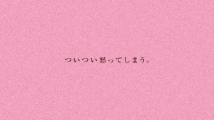 【ドラえもん「STAY HOME」プロジェクト】のび太のママと家族のSTAY HOMEを描いた母の日特別動画を公開