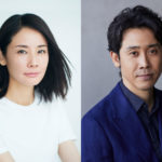 吉田羊&大泉洋 2020年5月の東京舞台に元夫婦役のリモート制作ショート連続ドラマ!「この企画は大泉さんとでしか考えられない!」「吉田羊スゲー」