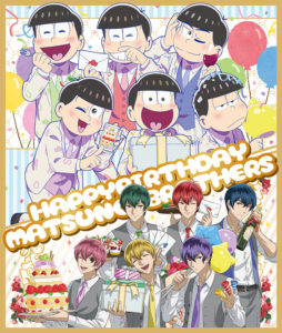 おそ松＆カラ松＆チョロ松＆一松＆十四松＆トド松 誕生日でファン愛あふれる特別ビジュアル公開！F6登場のグッズも3