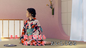 土屋太鳳「どんな男よりも雪見は裏切らない」！新MV「恋と雪見のお作法」公開で日本舞踊披露や自身の恋を「待つ」派なのか「攻める」派にも答える3