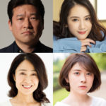 香取慎吾“隣人”佐藤二朗から生活覗き見で“娘”山本千尋も巻き込んで化学反応！主演ドラマの追加キャスト発表で長野里美、宮澤エマも登場