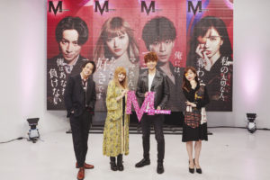 田中みな実「M」後半で“伝説のシーン”披露予定で白濱亜嵐とキスシーンも？3話まで大反響に脚本担当の鈴木おさむ氏「さらに激しく、かなりエキサイティングに書き足しました」9