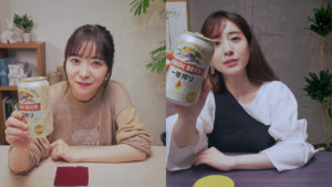 指原莉乃×田中みな実 ビールのおつまみは意外とシンプル！キリン一番搾り生ビールWebムービー公開で17分以上にわたってオンライン飲み会の姿披露3