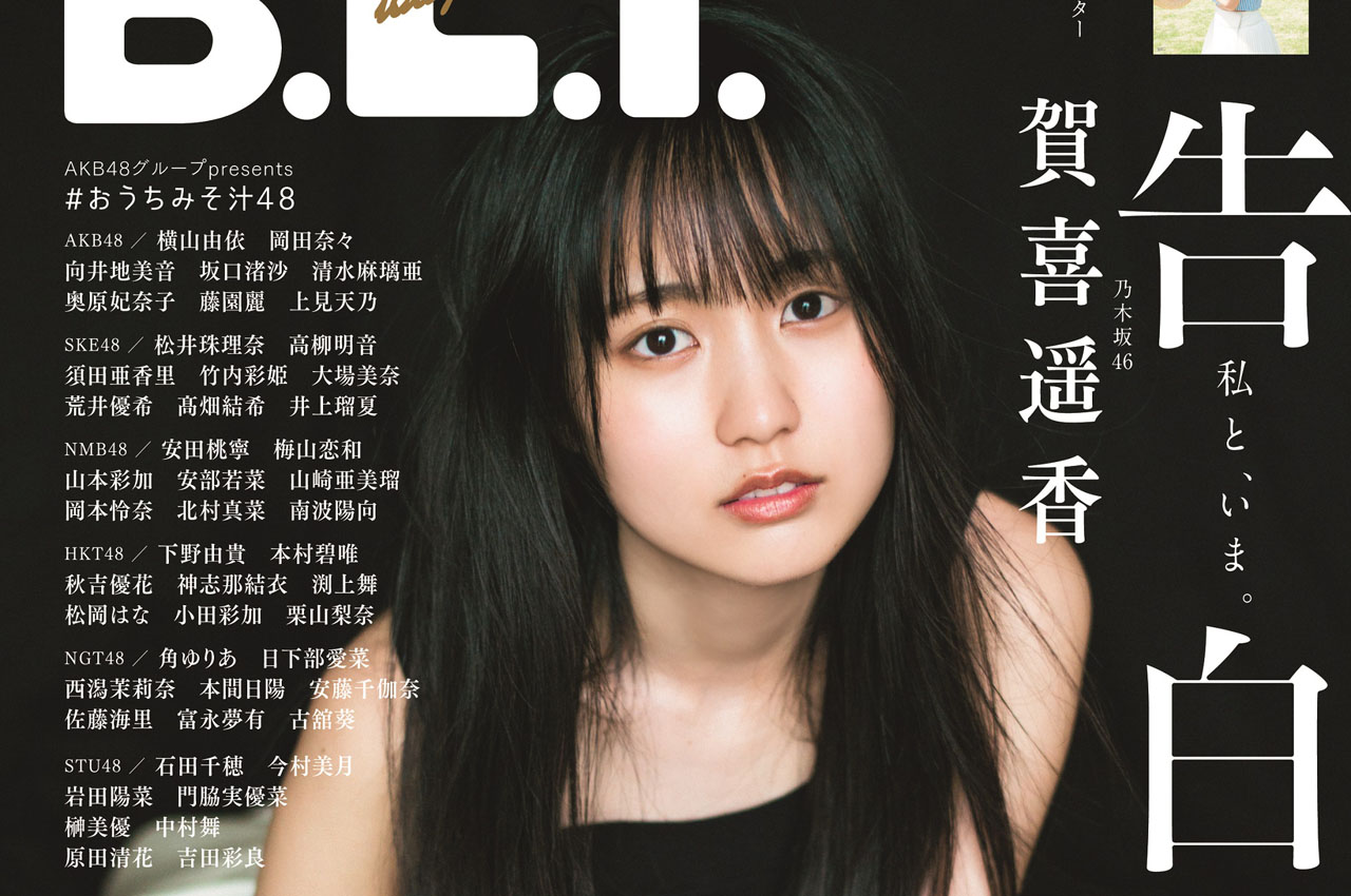 荒井ゆうな ジュニアアイドル 