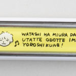 三浦大知 インスタでツメキリ投稿きっかけで貝印とコラボ！“三浦大知仕様”のツメキリがライブツアーの公式グッズに