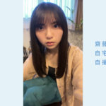 齋藤飛鳥マイブームは「干し芋（笑）」！新TVCMでセルフメイク＆私服で自撮りや撮影機材も自分で設定