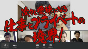 片桐仁“テレワークあるある”で愛犬と共演で「親バカながら“いい役者”」！マウントレーニア10000日に窪田正孝からメッセージも5