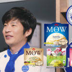 田中圭「アイス屋MOW」店主CMで「分かってる～」と嬉しそうな表情！「#利きMOW」にもチャレンジ