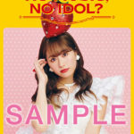 あーりん・佐々木彩夏タワレコの「NO MUSIC, NO IDOL?」ポスター VOL.220に！対象12店舗では対象商品購入者にポスタープレゼントも