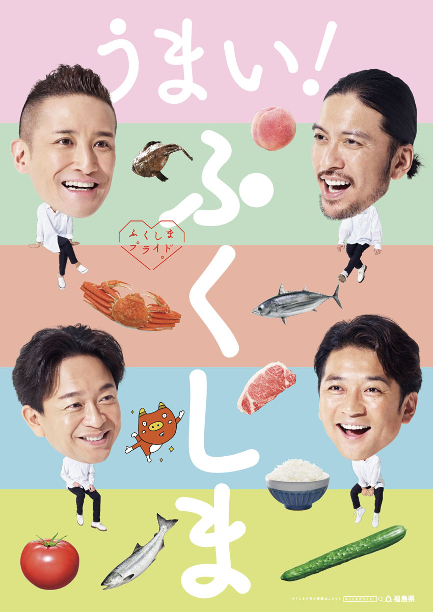 TOKIO「ふくしまプライド。」9年目の新TVCMに登場でキービジュアルも公開！城島茂、国分太一、松岡昌宏が桃、カツオ、夏野菜に舌鼓2