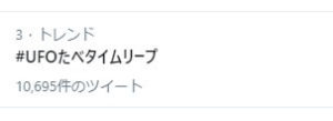 宮野真守“飯テロ”ドラマ配信大反響で一時7500人以上同時視聴で国内3位にも！「レンジの上にバナナ！」など小ネタに反応するファンも1