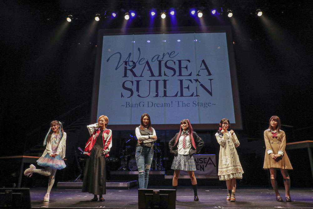 舞台『We are RAISE A SUILEN～BanG Dream! The Stage～』全9公演で1万人以上が鑑賞！千秋楽公演のアーカイブ配信が7月31日から1
