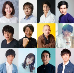 松井玲奈 初1人芝居挑戦や小林顕作×井上小百合書き下ろし2人芝居！「DISTANCE-TOUR-」東京公演タイムテーブル公開で追加出演者に池田純矢、エレキコミックも4