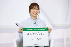 指原莉乃 コロナ自粛期間で体絞り撮影後のCMも「脚だけ差し替えたい！（笑）」木梨憲武から再デビューお誘いで「歌の練習しておきます」とノリノリ8