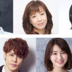 福士蒼汰 宮野真守と再び「一つの月を二人で形作る」！10月上演の舞台『浦島さん』『カチカチ山』をそれぞれ主演で宮野からは「僕は『福士蒼汰』が大好き」