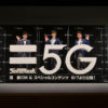 嵐が5Gでやりたいアイデア披露！相葉雅紀VRゴーグル装着で「手を伸ばせば届きそうな迫力」と大興奮や松本潤「見たことのない新たな景色をみんなと」