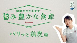 吉岡里帆エプロンでの調理姿見られ「恥ずかしい」！かまいたち・山内健司の“色気”に「そういう好きではない」とバッサリ返答の一幕も7